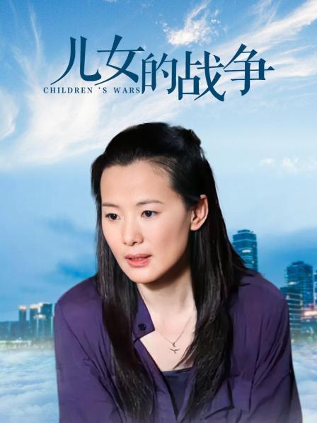 Annabelle_well 开车玩蓝牙跳蛋 开窗户浪叫[MP4/11V/1.52G]